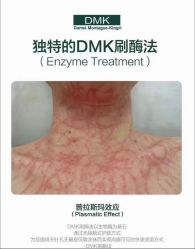 -VE专注问题肌·赛诺龙&科学美肤中心