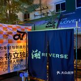 🌳森林心脏音｜地表最强城市森林造浪来袭！ 