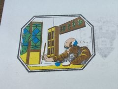 -江宁路街道社区文化活动中心