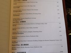 菜单-北京四季酒店·采逸轩