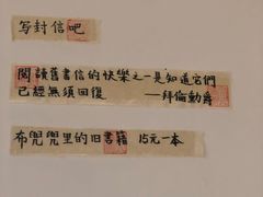 -小晴天咖啡馆