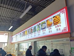 -胖子老牌优质水煎包