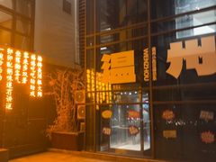 -得尔乐大酒店(南塘店)