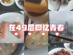 -怡豪大饭店·49楼旋转自助餐厅