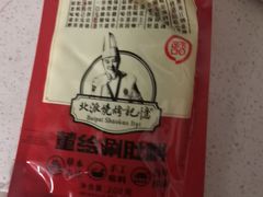 -可口香·非遗老号烧烤(南岗直营店)
