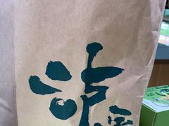 -泸溪河桃酥(凯德MALL太阳宫店)