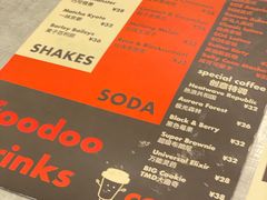 -foodoo芙多松饼店