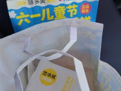 -味多美蛋糕(梨园店)