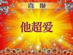 -桥门程记(兰州南关夜市店)