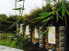 -南京邮电大学(仙林校区)
