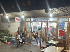 -姐妹炖罐店(桂香街总店)