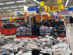 -沃尔玛购物广场(南城印象汇店)