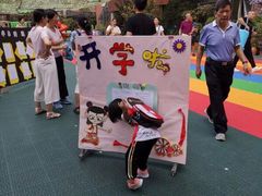 -郑州市教工幼儿园