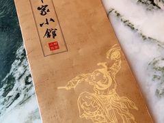 -那家小馆•北京菜•烤鸭(香山店)