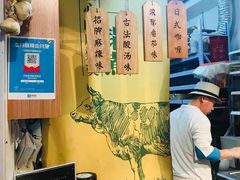 -小瑞哥麻辣烫(知春路店)