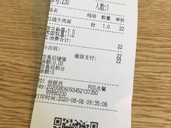 -老乡鸡(合肥高铁南站店)