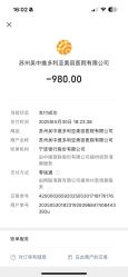 -苏州维多利亚美容医院