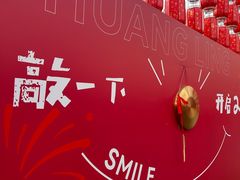 -北京凤凰岭