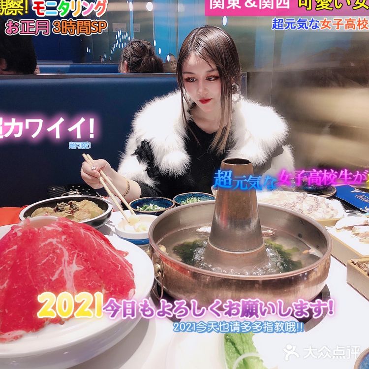 西安美食探店｜鲍鱼锅涮肉·漠日根