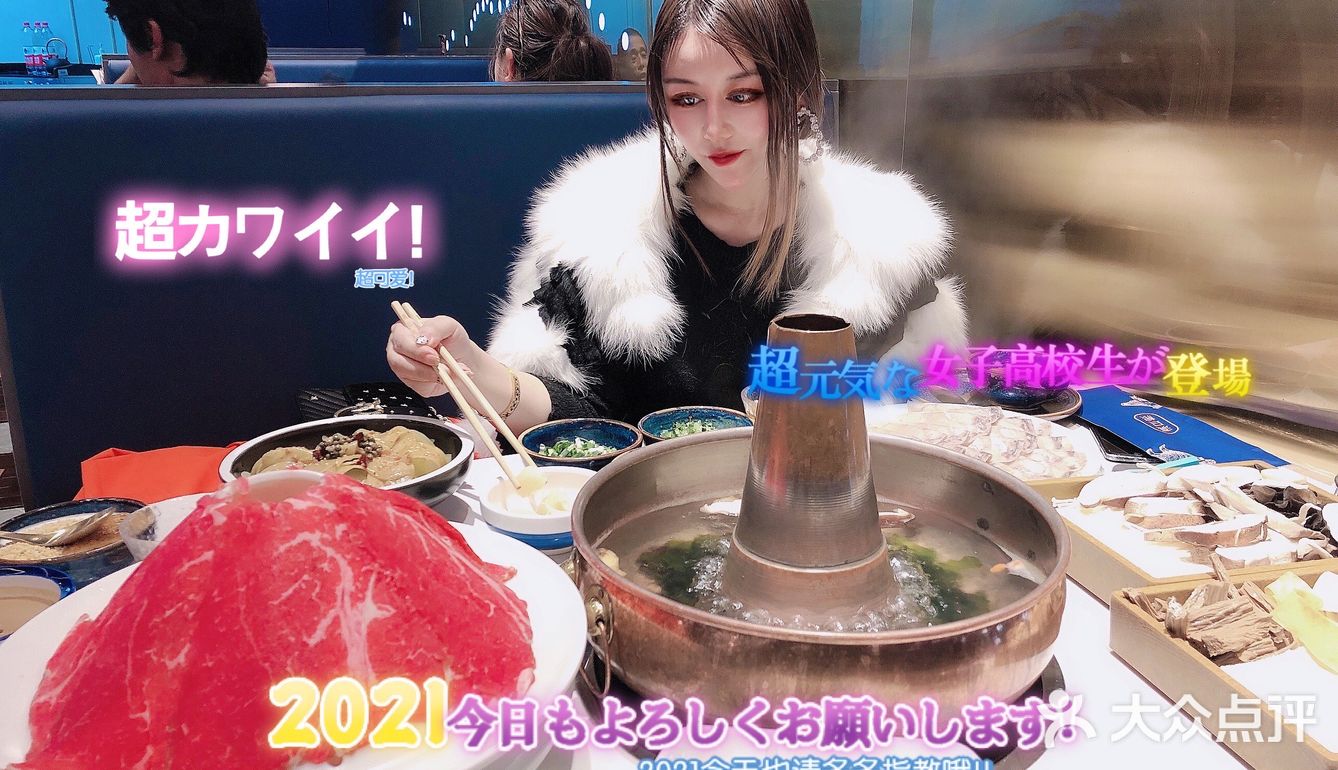 西安美食探店｜鲍鱼锅涮肉·漠日根