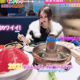 西安美食探店｜鲍鱼锅涮肉·漠日根