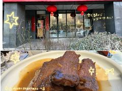 -福满圆(琨莎中心店)