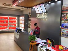 -天猫养车(哈贝卡硕士路店)