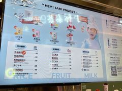 -我是酸奶君(壹方城店)