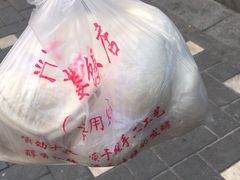 -天泽祥·鼓楼馒头(鼓楼店)