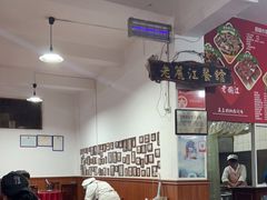 -老丽江餐馆(丽江华都商贸城店)