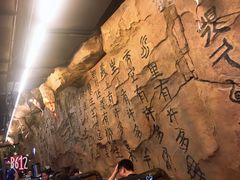 -很久以前羊肉串(大华三路店)