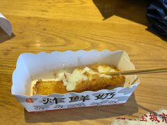 -好可爱经典炸炸炸·炸鲜奶(长郡老店)
