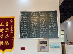 -衡东土菜馆(天际绿洲店)