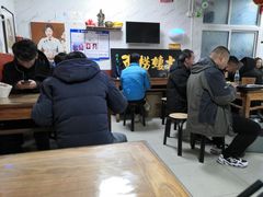 大堂-大姨捞面(新安花园店)