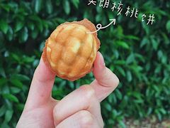 -莫朗核桃饼(虹泉路店)