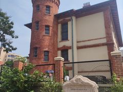 -青岛德国监狱旧址博物馆