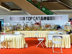 -帕帕拉兹宠物(亚洲旗舰店)