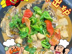 -紫藤园·天目湖大鱼头(南山竹海店)