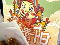 -但家香酥鸭(小十字店)