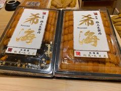 -荣一代目OMAKASE板前料理