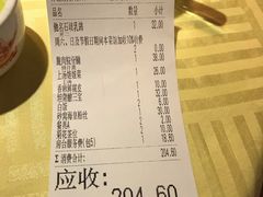 账单-石岐佬中山菜馆(张溪店)