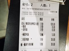 -新太二·鲜料川菜(晶耀前滩店)