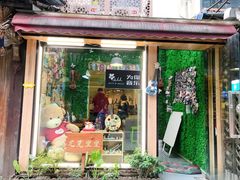 -WithU悠弦时光·尤克里里之家ukulele(宽窄巷子店)