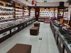 -步瀛斋(大栅栏西街店)