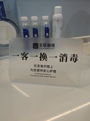 -丰联丽格医疗美容·联合丽格眼整形中心