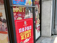 -味多美蛋糕(西安门店)