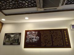 -恩宁刘福记(东华东路店)