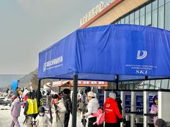 -东北亚滑雪场