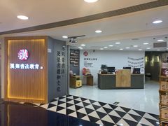 -银座mall(东直门店)