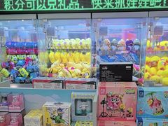 -幻物社(万象天地店)